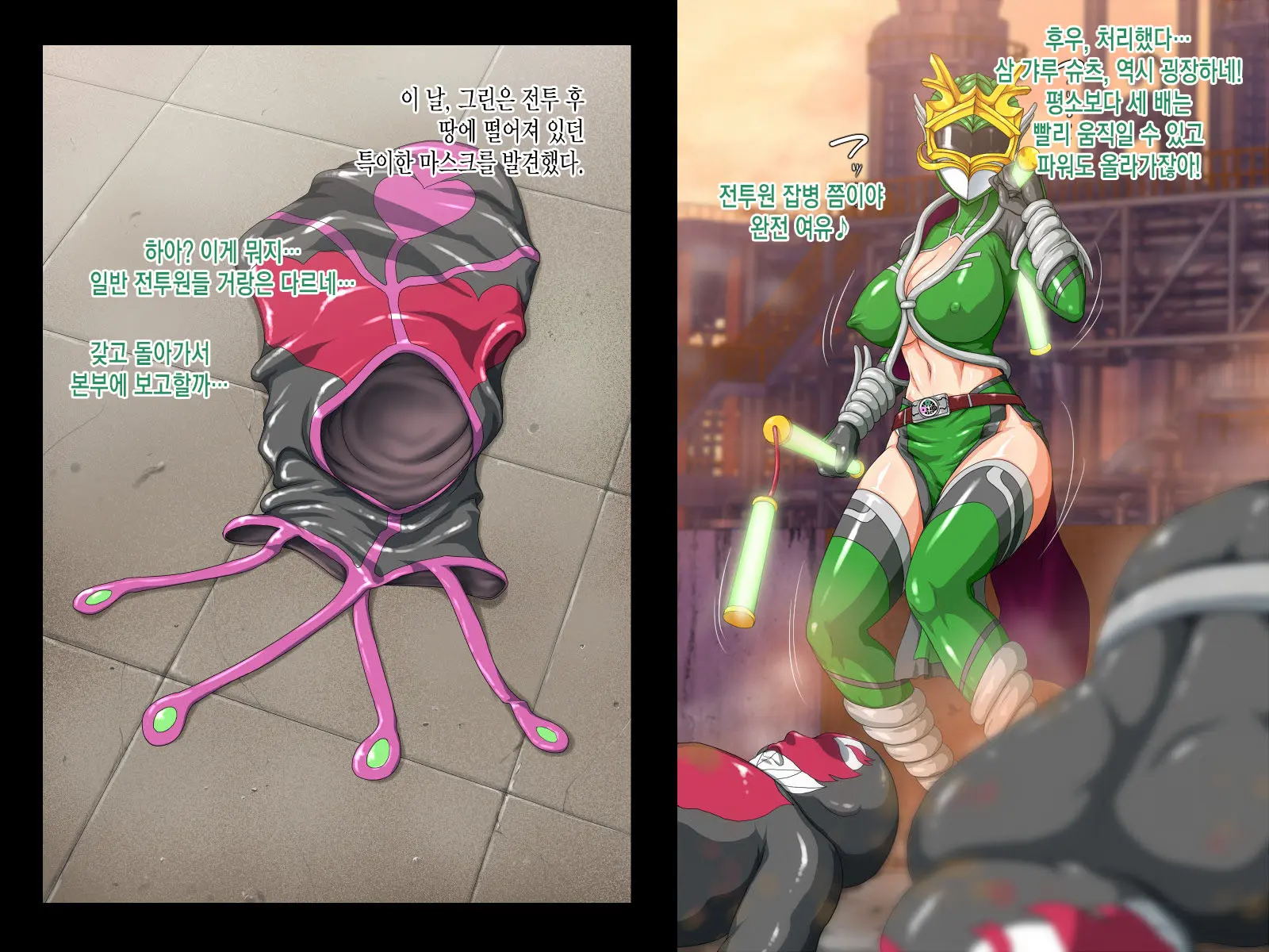 Kyonyuu Sentai Sangyarukan ~Green Hentai Mask Jikken Hen~